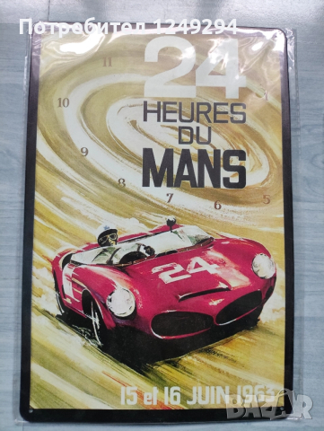 Метални Табели, снимка 2 - Декорация за дома - 52504058