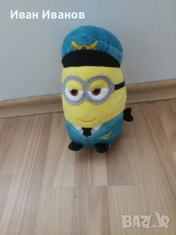 Миньон полицай