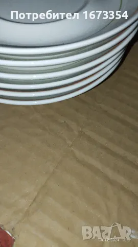 Шведски порцелан, снимка 3 - Сервизи - 48266323