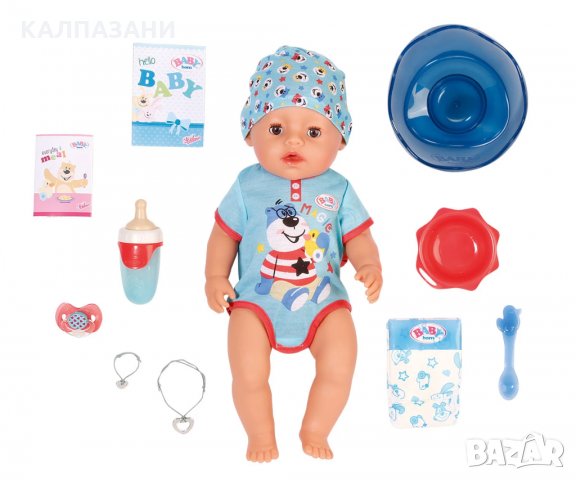 BABY Born - Интерактивно бебе с аксесоари - момче 2021, снимка 2 - Кукли - 34910399