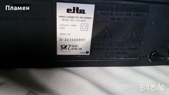  Видео Elta VCR-2800, снимка 6 - Плейъри, домашно кино, прожектори - 49908893