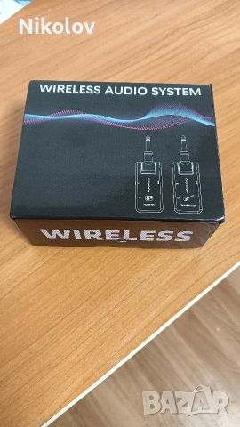 Безжична връзка китара - кубе 