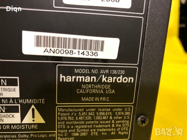 Harman/Kardon AVR-138, снимка 16 - Ресийвъри, усилватели, смесителни пултове - 28228972