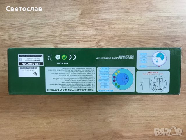 Бебешка въртележка , снимка 5 - Детски нощни лампи - 38228001
