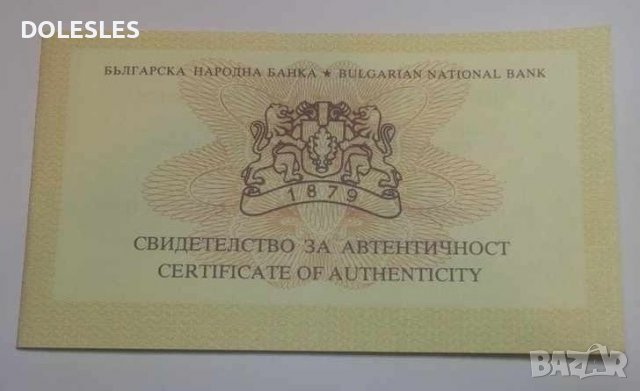 100 лева 1984 година Десетилетие на ООН за жените , снимка 3 - Нумизматика и бонистика - 37882675