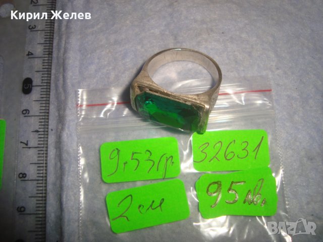 СКЪПОЦЕНЕН СТИЛНО РЪЧНО ОРНАМЕНТИРАН СРЕБЪРЕН ПРЪСТЕН СРЕБРО 925 МАЙСТОРСКА ЮВЕЛИРНА ИЗРАБОТКА 32631, снимка 10 - Пръстени - 38381256