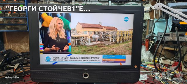 LOEWE MODUS L 32FHD С ГАРАНЦИЯ 6м., снимка 2 - Телевизори - 43021716