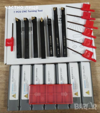 стругарски ножове комплект 10 / 10 , 12/12, 16/16