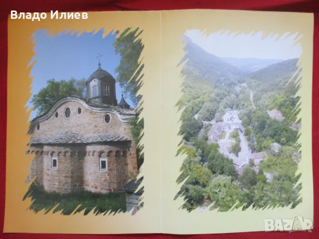 Карта нова със снимки на град Дряново-градът на Майстор Кольо Фичето , снимка 2 - Специализирана литература - 50272772