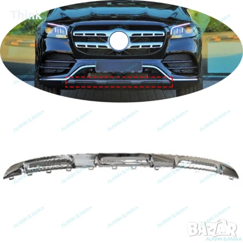 Mercedes GLS X167 предна лайсна, снимка 2 - Части - 51184634