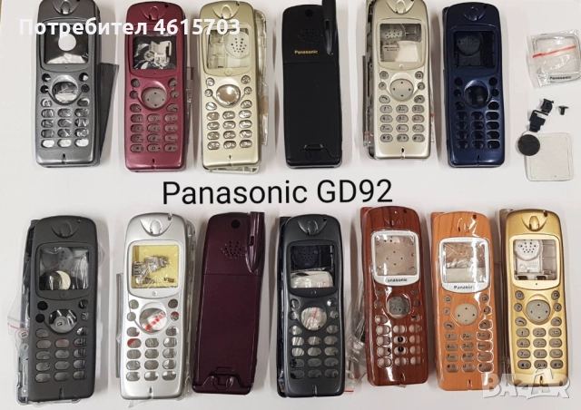 Панел за Panasonic X66, X70, GD87,GD67, GD68, GD90, GD92, GD93, GD95, G60, G35, G75, G50, G51, снимка 13 - Резервни части за телефони - 52066160