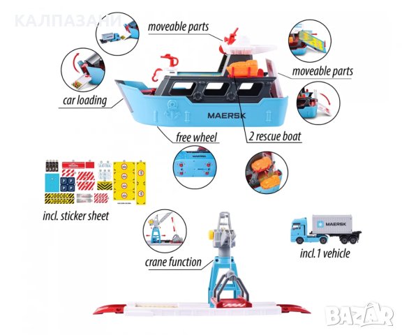 Сет Creatix Товарен кораб+1 камион Majorette 212050039 , снимка 6 - Коли, камиони, мотори, писти - 44112408
