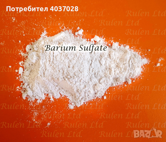 Бариев сулфат / Барит, снимка 1 - Други - 44872714