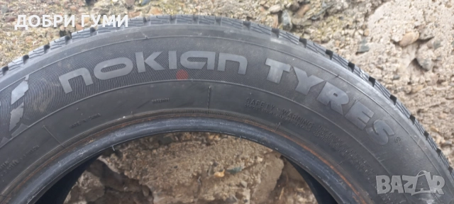 185 65 15 НОКИАН ДОТ23 ЗИМНИ 2БР., снимка 9 - Гуми и джанти - 52129784