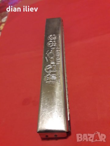 Стара хармоника