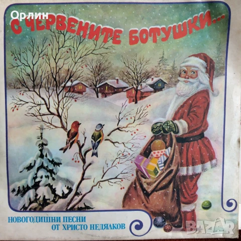 Грамофонни плочи-приказки- нови, не пускани 2, снимка 13 - Грамофонни плочи - 51092213