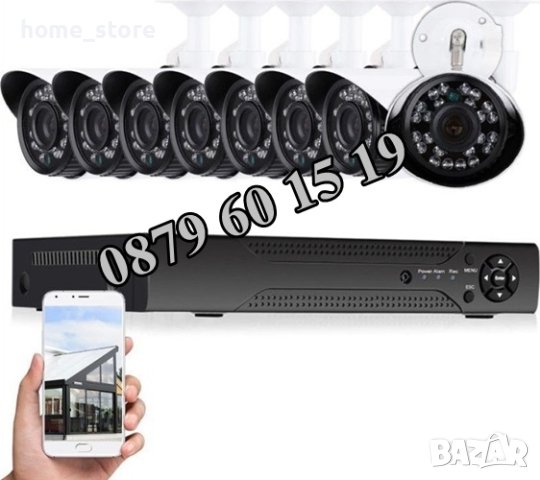 Комплект 8 камери за видеонаблюдение CCTV + DVR, снимка 2 - Комплекти за видеонаблюдение - 40287140