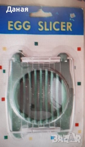 Нож за рязане на яйца, снимка 2 - Прибори за хранене, готвене и сервиране - 32695891