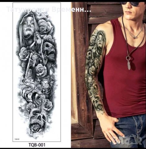 ВРЕМЕННИ ТАТУИРОВКИ , снимка 4 - Други - 27010177