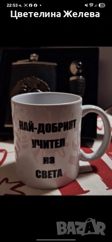 Подарък за всеки повод , снимка 2 - Други - 53169656