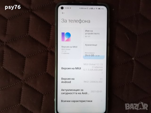Mi 10T 128/8 silver, снимка 7 - Xiaomi - 33093497
