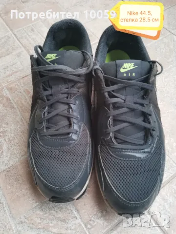 Мъжки обувки 39-44 номер, снимка 8 - Други - 42242974