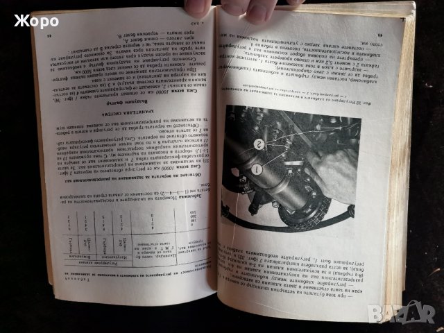 Ваз 2101, 21016,2102,21023, снимка 5 - Аксесоари и консумативи - 39064950