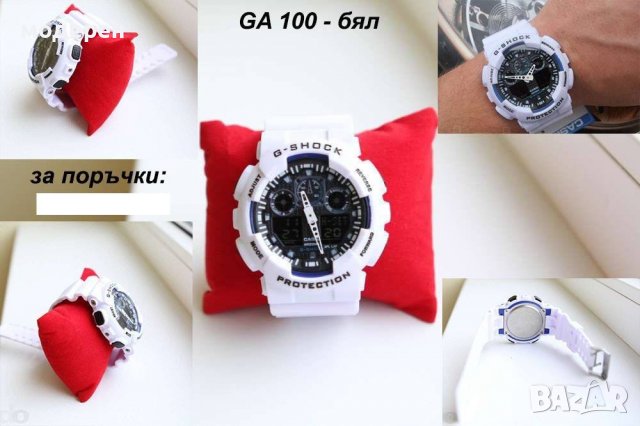 продавам G SHOCK GA100 син и други реплика, снимка 10 - Мъжки - 36598661