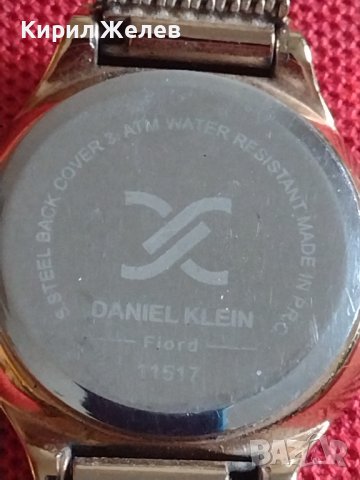 Марков дамски часовник DANIEL KLEIN Fiord MADE IN P.R.C. стил и елегантност 41764, снимка 6 - Дамски - 43786568