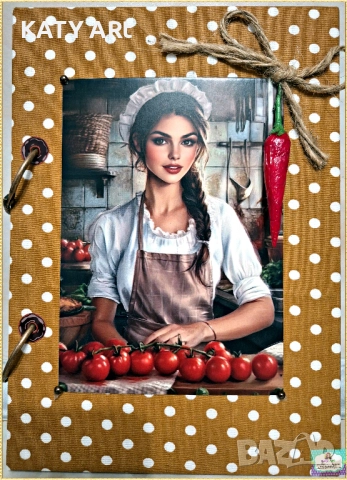 Тефтер за рецепти в кафяво