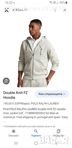 POLO Ralph Lauren Double Knit Performance Full Zip Mens Size XS НОВО! ОРИГИНАЛ! Мъжки Суичер!, снимка 2 - Спортни дрехи, екипи - 43643065