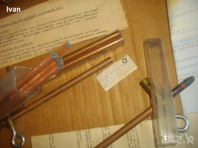 НОВ WESTFALIA АПАРАТ ЗА ТОЧКОВА ЗАВАРКА С ЕЛЕКТРОДИ НЕМСКИ ОРИГИНАЛЕН КОМПЛЕКТ С ЕЛЕКТРОДИ, снимка 15 - Други инструменти - 49048079