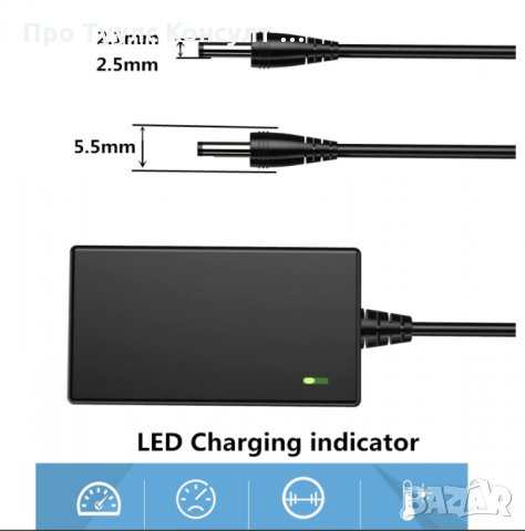 Зарядно 8.4V за батерии 7.2V, 2A, снимка 2 - Друга електроника - 32740028