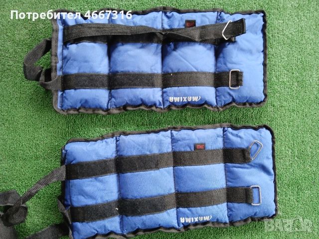 Тежести за тренировка