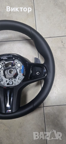 Волан за BMW G серия, снимка 3 - Части - 52490997