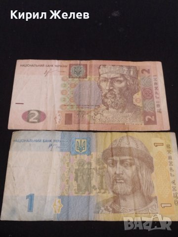 Две банкноти УКРАЙНА стари редки за КОЛЕКЦИЯ ДЕКОРАЦИЯ 41584