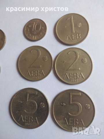 Стари монети 12 бр. , снимка 5 - Нумизматика и бонистика - 38072467