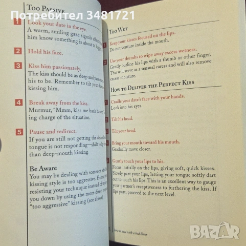 The Worst-Case Scenario Survival Handbook. Dating and Sex, снимка 10 - Енциклопедии, справочници - 53251106