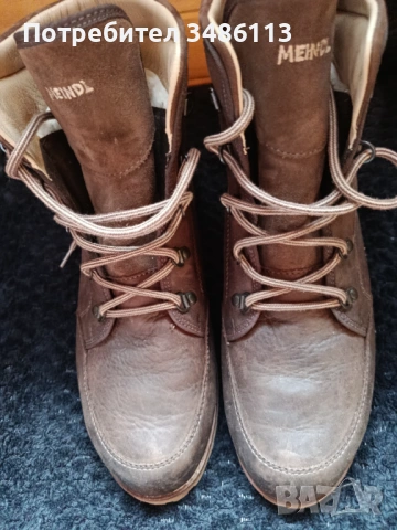 Обувки мъжки 