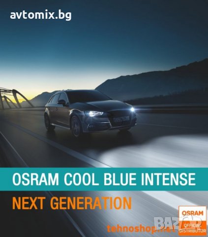 Халогенни крушки за автомобил Osram Cool Blue Intense NEXT GENERATION H4, снимка 5 - Аксесоари и консумативи - 38740180