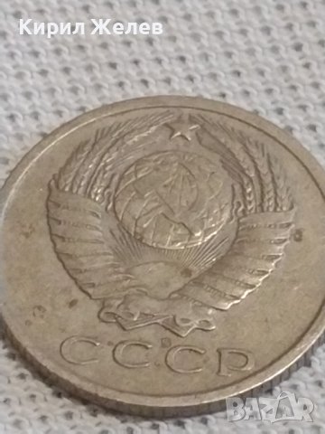 Две монети 1 копейка 1983г. / 15 копейки 1962г. СССР стари редки за КОЛЕКЦИЯ 39140, снимка 9 - Нумизматика и бонистика - 43999207