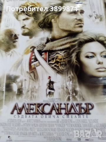 Продавам плакати цена 10 лева