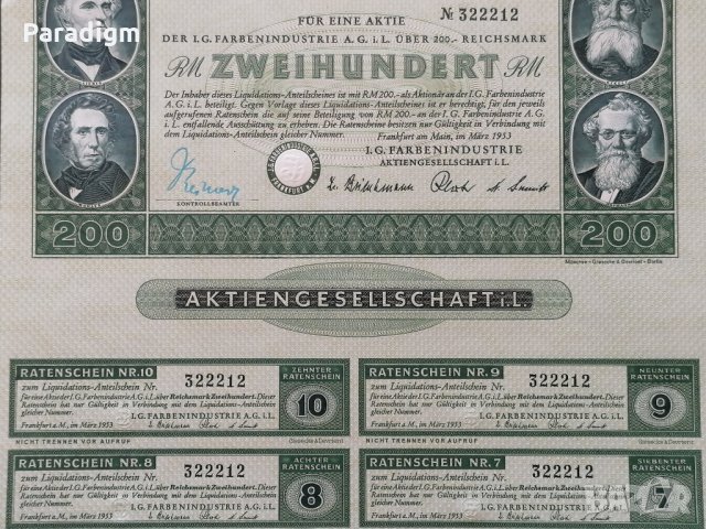 Ликвидационен дял | 200 RM | I.G. Farbenindustrie | 1953г., снимка 3 - Други ценни предмети - 28233239