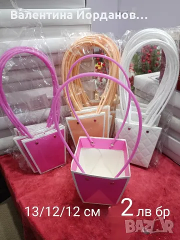 материали за декорация , снимка 10 - Декорация за дома - 49609557