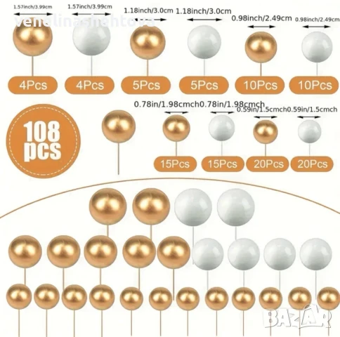 108 броя бели златисти топчета топки на тел от стиропор за декорация на торта , снимка 4 - Други - 51053013