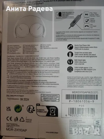 Слушалки Sony, снимка 3 - Слушалки и портативни колонки - 50280478