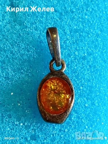 Винтидж сребърна висулка с Натурален Кехлибар цвят коняк майсторска изработка 33380, снимка 4 - Колиета, медальони, синджири - 53069966