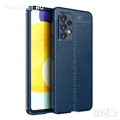 Samsung Galaxy A53 5G Удароустойчив Litchi Skin Калъф и Протектор, снимка 1 - Калъфи, кейсове - 48519880