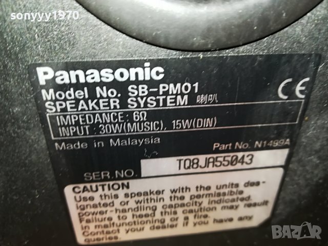 PANASONIC-ВНОС SWISS 2310221908L, снимка 3 - Тонколони - 38427695