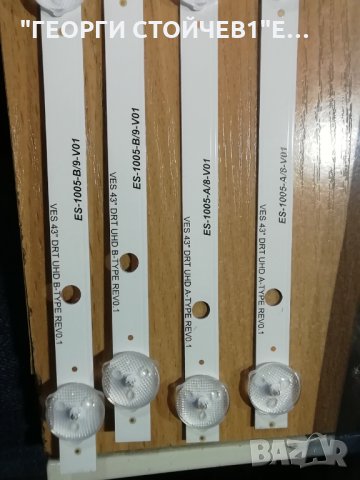 VES 43'' DRT UHD A-TYPE REV0.1, снимка 2 - Части и Платки - 35140171